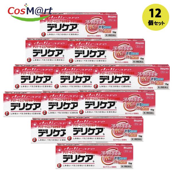 【12個セット】 【第3類医薬品】 【池田模範堂】デリケアｂ15ｇ (4987426001285-12)