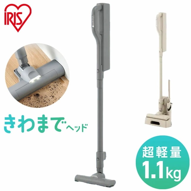 掃除機 コードレス 軽量 強力吸引 きわまでヘッド アイリスオーヤマ マジカリーナ 紙パック式 紙パック ハンディ 充電スタンド スティック掃除機 クリーナー MagiCaleena SBD-202P