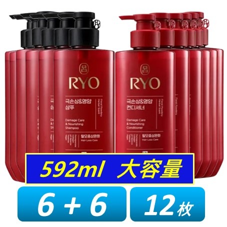 [リニューアル 592ml 大容量] 含光, 超損傷 & 栄養シャンプー,6個 + コンディショナー, 6個, 脱毛症状の緩和