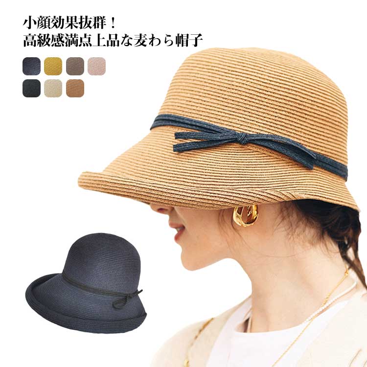 紫外線対策 上品 ハット 麦わら帽子 折り畳み 小顔効果 軽量 日よけ 外出 春夏 UVカット ナチュラル レディース シンプル 日焼け防止 かわいい 日よけカバー おしゃれ UVケア 持ち運び コン 4,508円