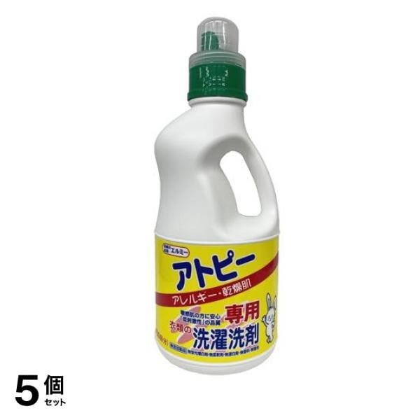エルミー アトピー・アレルギー・乾燥肌専用衣類の洗濯洗剤 本体ボトル 1000mL 5個セット