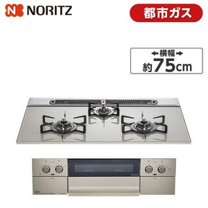 コンロ口数:3口 ノーリツ(NORITZ)のガスコンロ 比較 2023年人気売れ筋