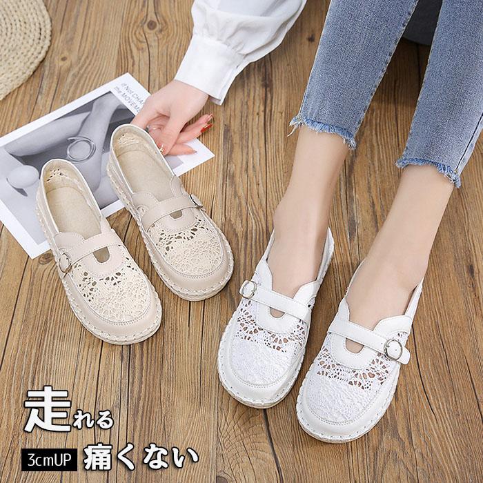 Chio2ndパンプスローヒール走れる痛くないレースレディースフラットパンlプス夏通気サマーシューズぺたんこサンダル脚軽量3cmヒール歩きやすい