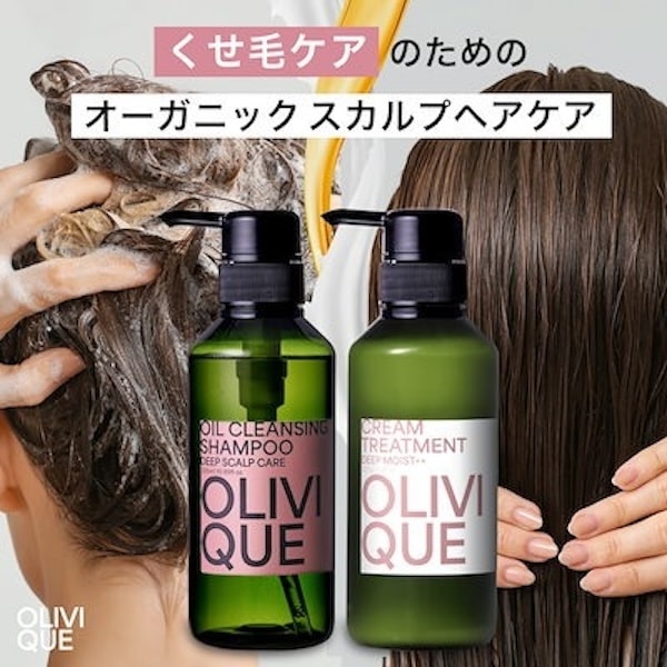 [セット]オリヴィーク くせ毛用 スカルプシャンプー 325ml & トリートメント 320g 美容室専売 縮毛矯正 サロン専売品 育毛シャンプー アミノ酸 ユニセックス うねり 保湿