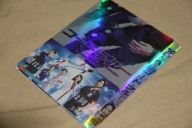 B0363新品コードブルードクターヘリ緊急救命 全話DVD山下智久