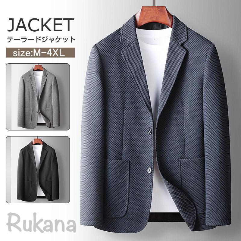 今年の新品 スリム アウター 上着 スーツ 春秋 ビジネス きれいめ フォーマル カジュアル キレイめ しゃれ テーラード ジャケット メンズスリム アウタースリム アウター