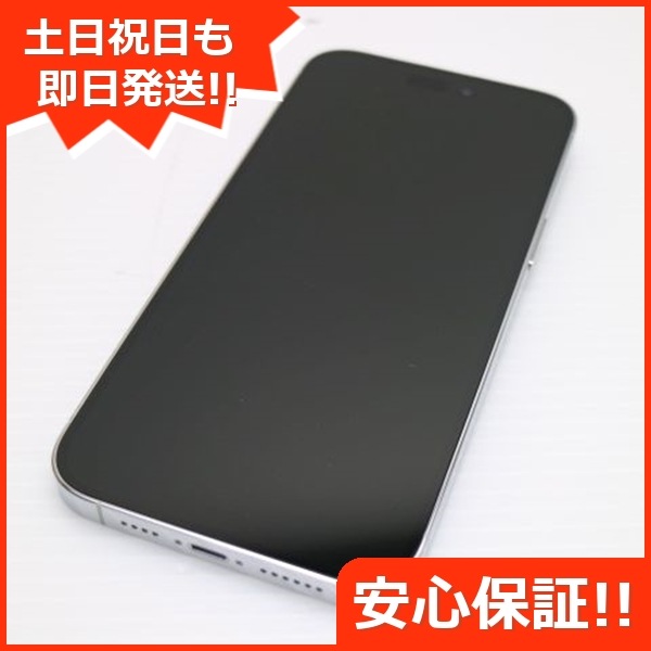 超美品 SIMフリー iPhone14 Pro Max 256GB シルバー スマホ 中古