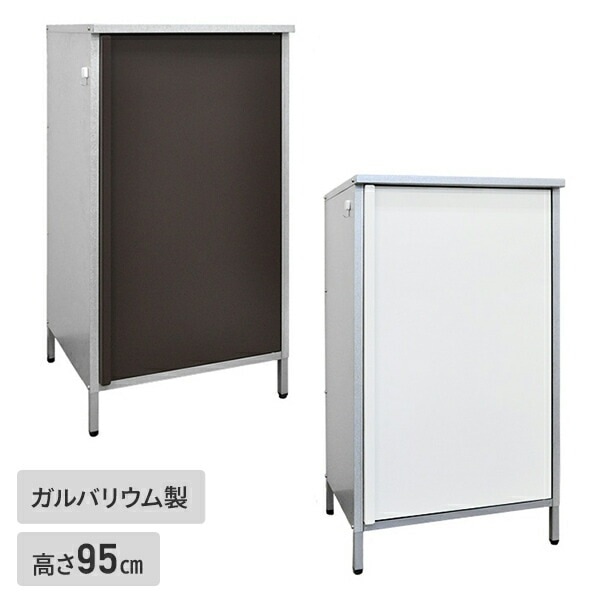 ガルバ製 物置 屋外 小型 ベランダ 高さ95cmタイプ AD-1142