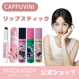 【YouTuberおすすめ】 リップペンシル 長持ちするメイク リップライナー 防水 滑らかリップペン色あせのない 持続無脱色 低飽和 汗に強く化粧崩れしない リップ リップバーム リップクリーム