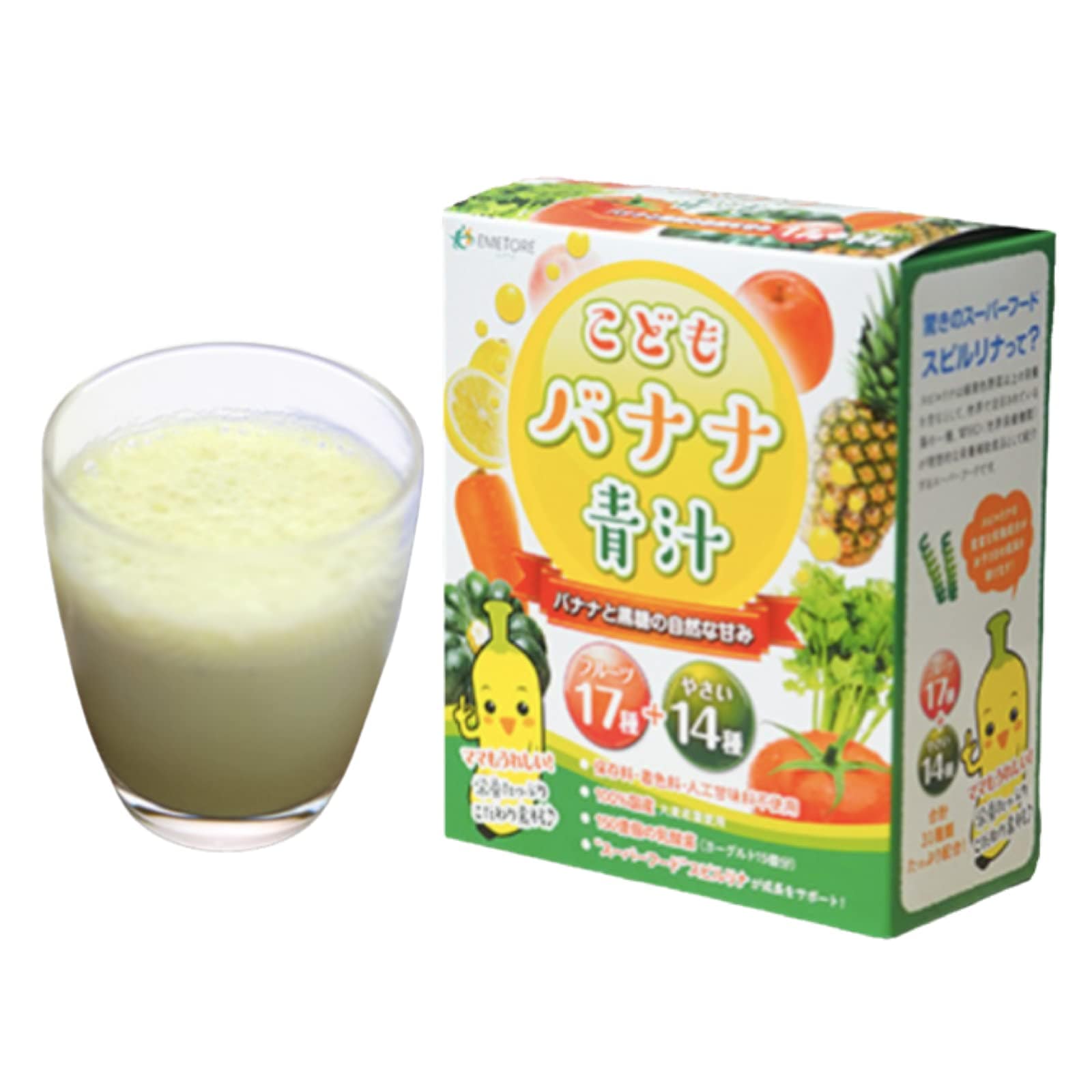 SENOBIRU こどもバナナ青汁 フルーツ青汁 100%国産大麦若葉 50種類以上の栄養成分 乳酸菌 スーパーフード 3g×30包