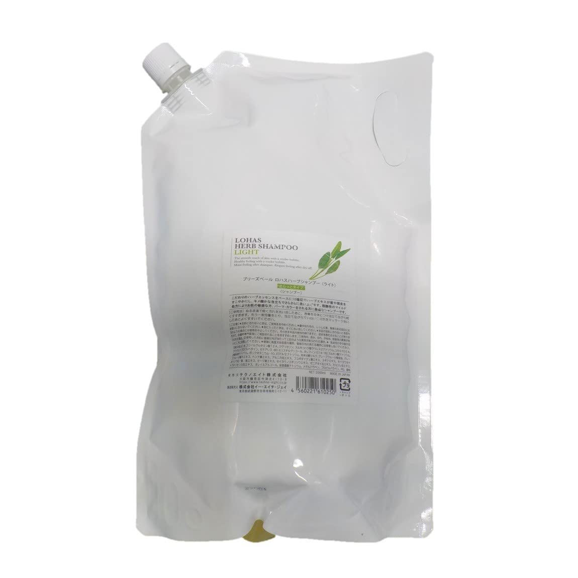Techno Eight(テクノエイト) ロハスハーブシャンプー ライト 2000ml