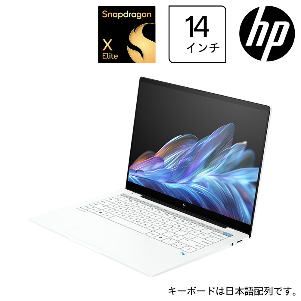 HP（エイチピー） HP OmniBook X 14-feモデル 14型 ノートパソコン(Qualcomm　Snapdragon X Elite/16GB/1TB/英語配列/セラミックホワイト) A