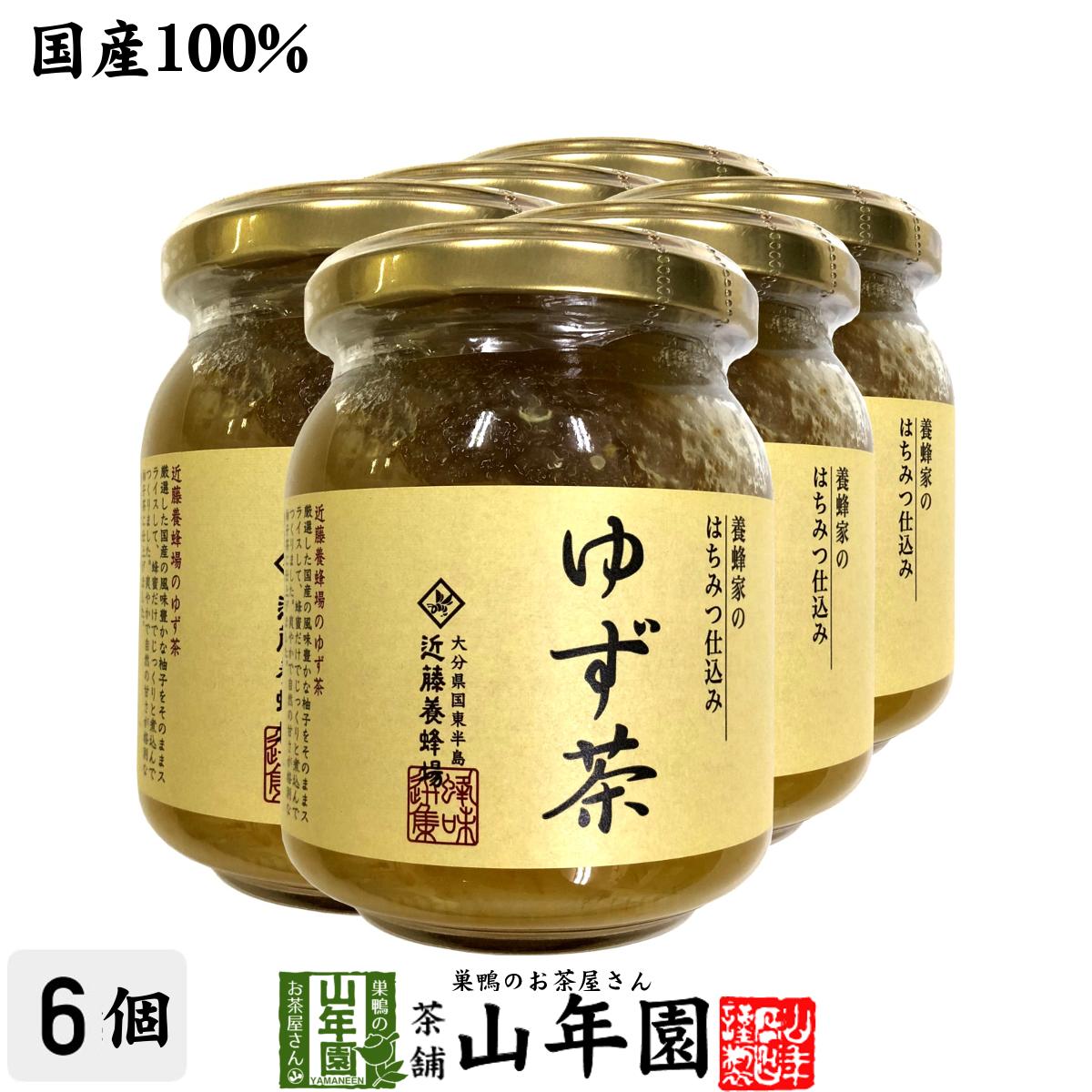 国産ゆず 養蜂家のはちみつ仕込み ゆず茶 250g6袋セット ジャムとしてトーストやホットケーキに ヨーグルトアイスクリームのトッピングにも セット ギフト プレゼント お年賀 御年賀 プチギフ