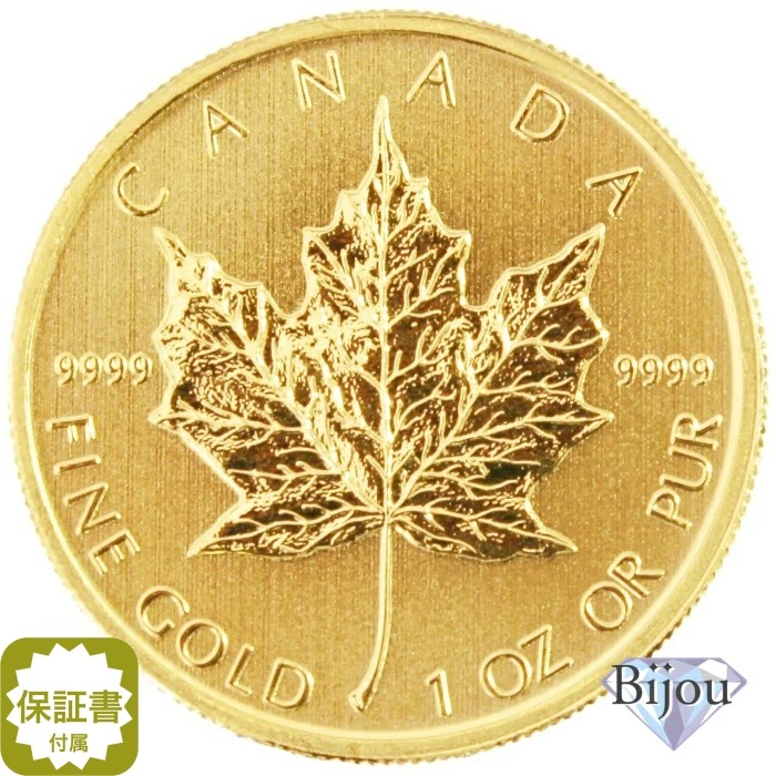 メイプルリーフ金貨 1オンス 純金 24金 31.1g コイン 美品 保証書付 田中貴金属袋入り