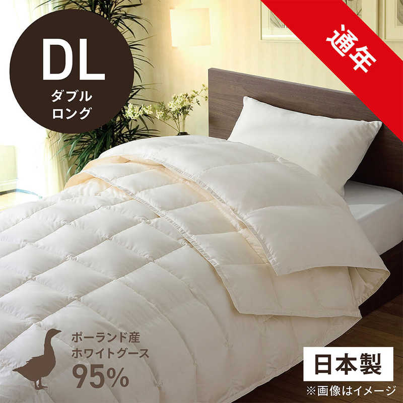 生毛工房　高品質ホワイトグースダウン95％ 生毛(うもう)ふとん PR-410AB2(2枚合わせ［合掛+肌掛］/ダブルロング/190×230cm)【羽毛布団】　PR-410-AB2