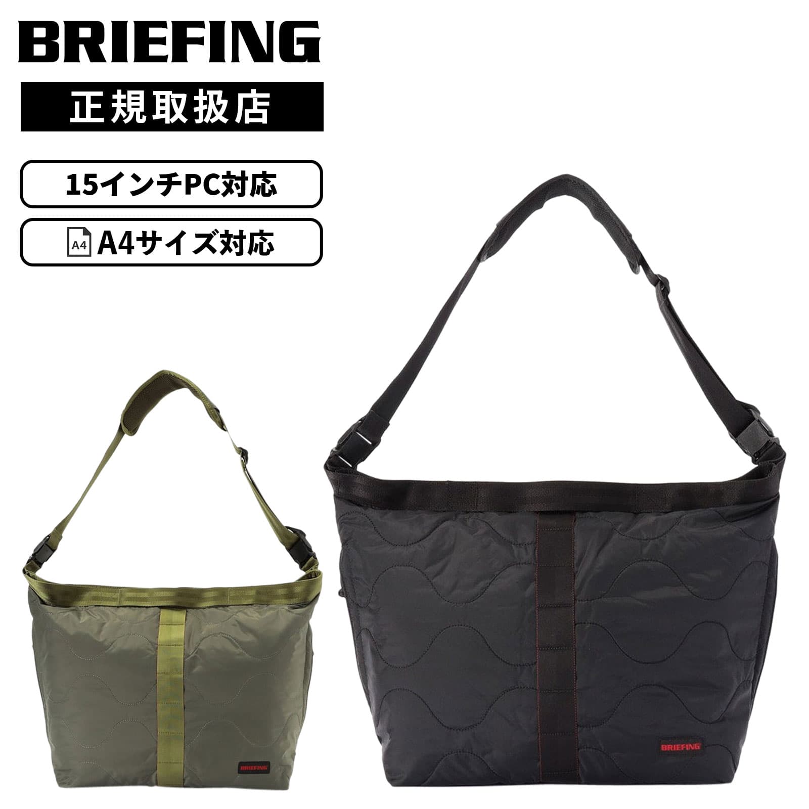 ショルダーバッグ QUILTED JUMPER L JUMP COLLECTION メンズ レディース A4 15インチ 2Lペットボトル PC収納 肩がけ 斜めがけ PC収納 ブランド 軽量 大容量