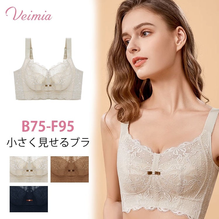 【1カップダウンできる小さく見せるブラ】シックな高級感漂うフラワー刺繍を贅沢にあしらったランジェリー, 中央のリボンもアクセントに