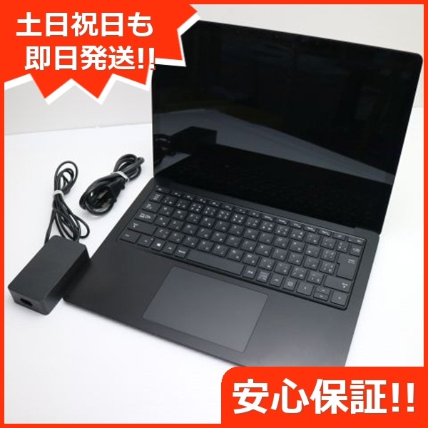 美品 Surface Laptop 3 13.5 i5 8GB SSD 256GB 17