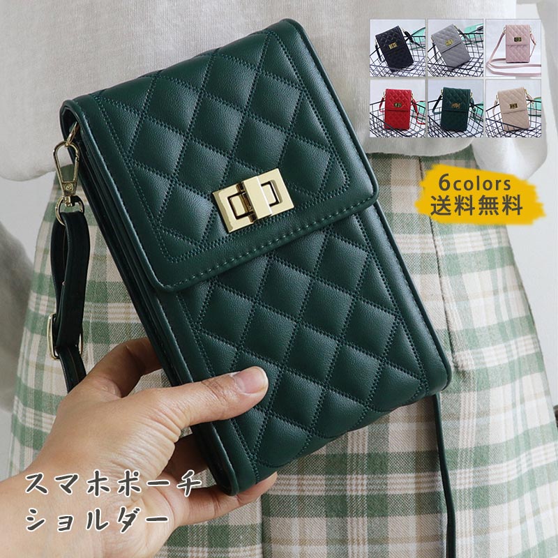 【大人気】スマホポーチ ショルダー レディース ポシェット puレザー 長さ調整可能 肩掛け 財布 アウトドア