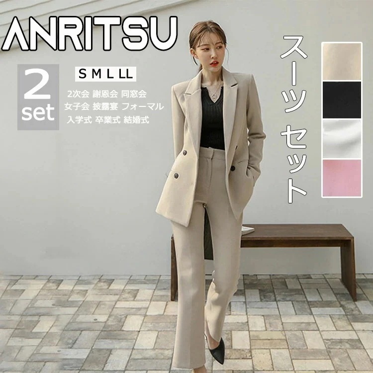 レディース スーツ 入学式 スーツ 母 ママスーツ セレモニースーツ フォーマルスーツ 母親 卒業式 パーティーにエレガントなフォーマル 結婚式 入園式 卒園式 七五三 謝恩会 おしゃれ 20代