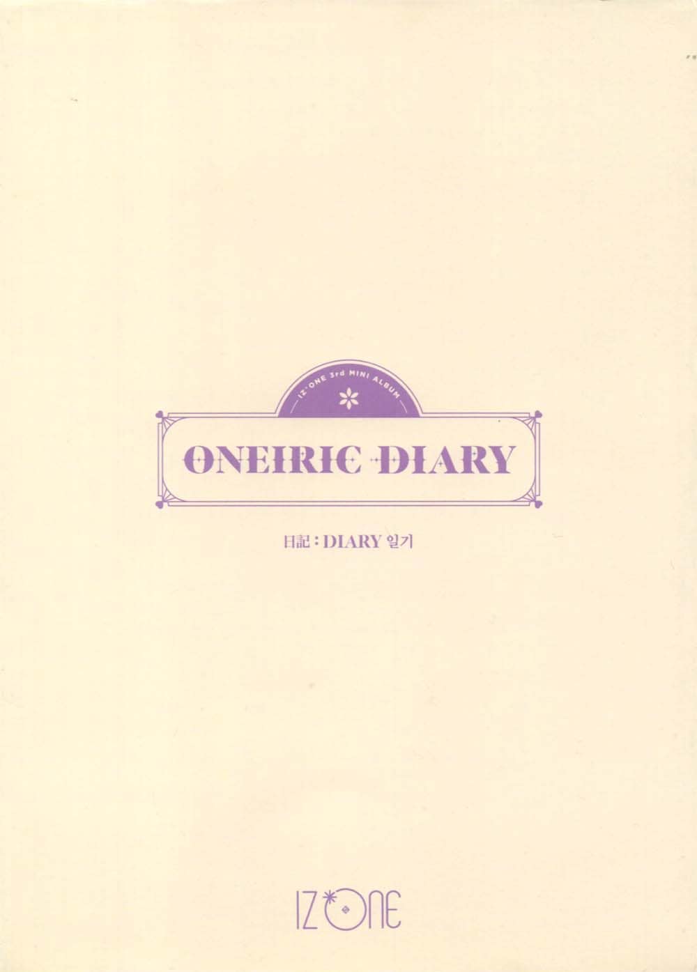 IZ*ONE（アイズワン） Oneiric Diary（3rd Mini Album／Diary Ver.) [新品]