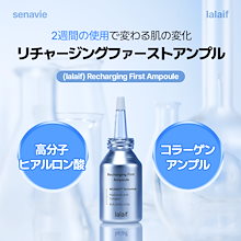 Qoo10 | 「lalaif」のブランド検索結果(人気順)：lalaif買うなら