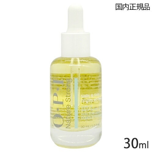OPI オーピーアイ ネイチャーストロング キューティクル オイル 30ml NSSC005 スポイト[3483/NSSC005] メール便無料[C][BP5]
