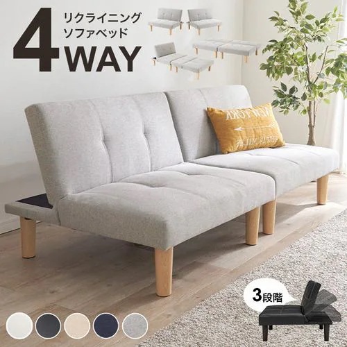 【メーカー直送品】萩原 LSF-4440LGY-2S ソファベッド ライトグレー