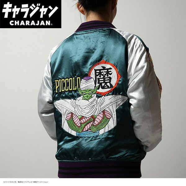 4005008800 ドラゴンボールZ ピッコロ スカジャン(L)