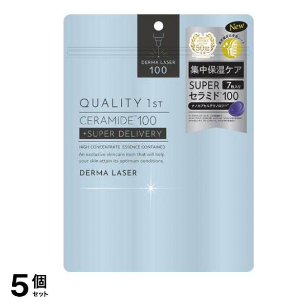 クオリティファースト ダーマレーザー スーパーセラミド100マスク 7枚入 5個セット