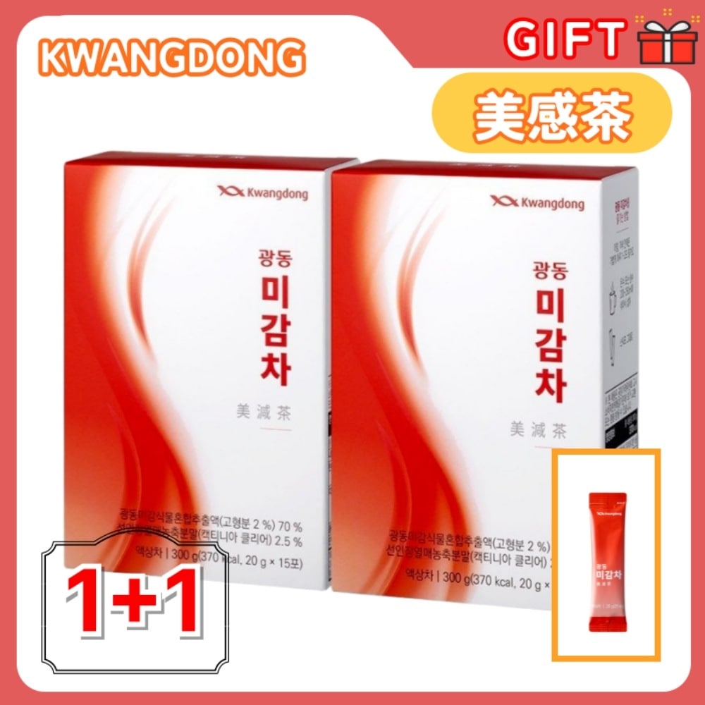 美感茶（15包×2）or 3箱（15包×3）/ 健康茶/ ダイエット補助/ 韓国茶/ むくみ対策