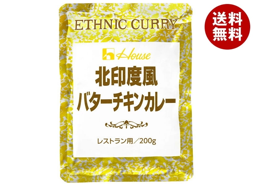 ハウス食品 北印度風バターチキンカレー 200g×30個入