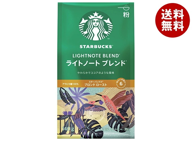 ネスレ日本 スターバックス レギュラーコーヒー ライトノートブレンド(粉) 140g×6袋入×(2ケース)