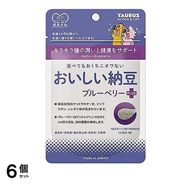 トーラス 健康寿命 おいしい納豆 ブルーベリープラス 犬猫用 30g 6個セット