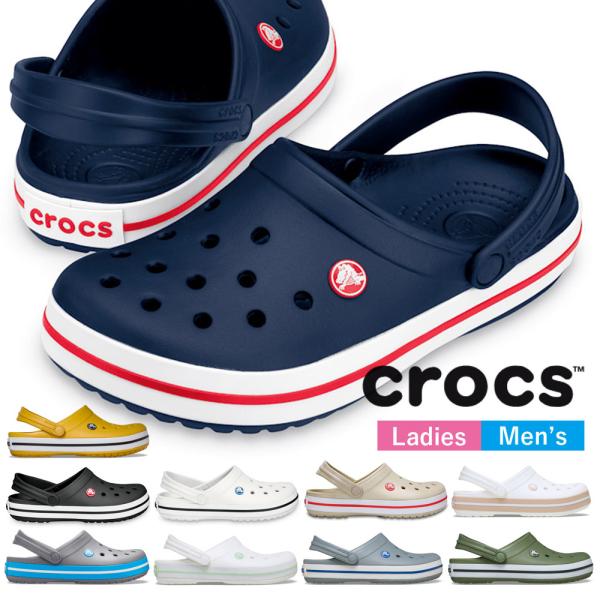 サンダル レディース メンズ クロックバンド クロッグ Crocband Clog 11016 おしゃれ 柔らかい スポーツサンダル 軽量 crocs