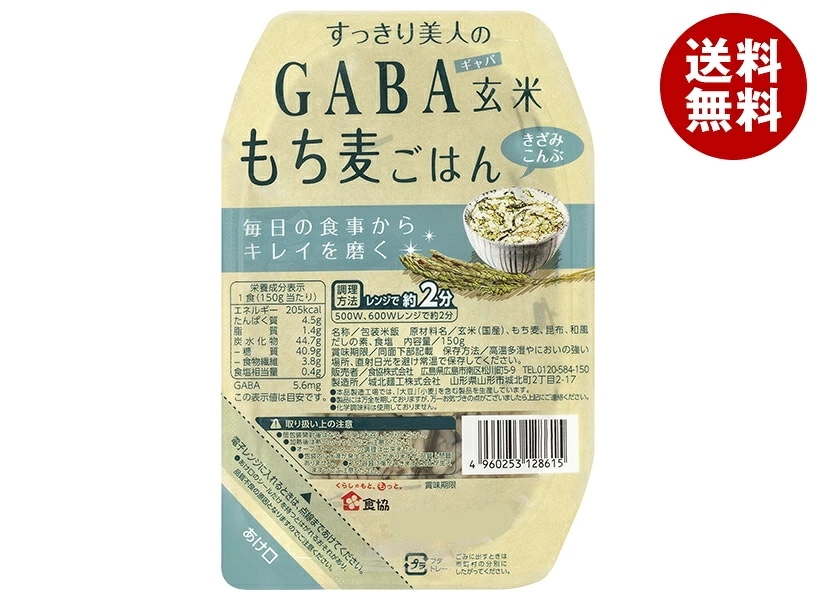 食協 すっきり美人のGABA玄米 もち麦ごはん きざみこんぶ 150g×24個入×(2ケース)
