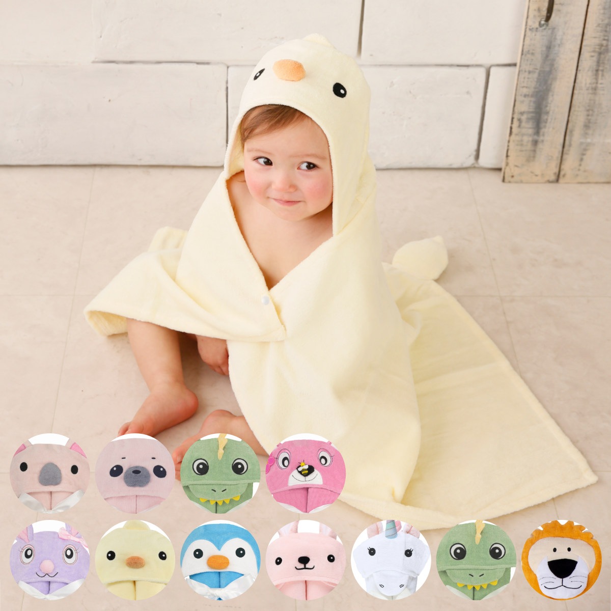 ベビータオル フード バスタオル 出産祝い おくるみ フード付きバスタオル フード付 ベビーバスローブ 綿100％ コットン ベビー 赤ちゃん プレゼント 湯上りバスタオル バスポンチョ