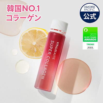 Qoo10] バイタルビューティー スーパーコラーゲンエッセンス