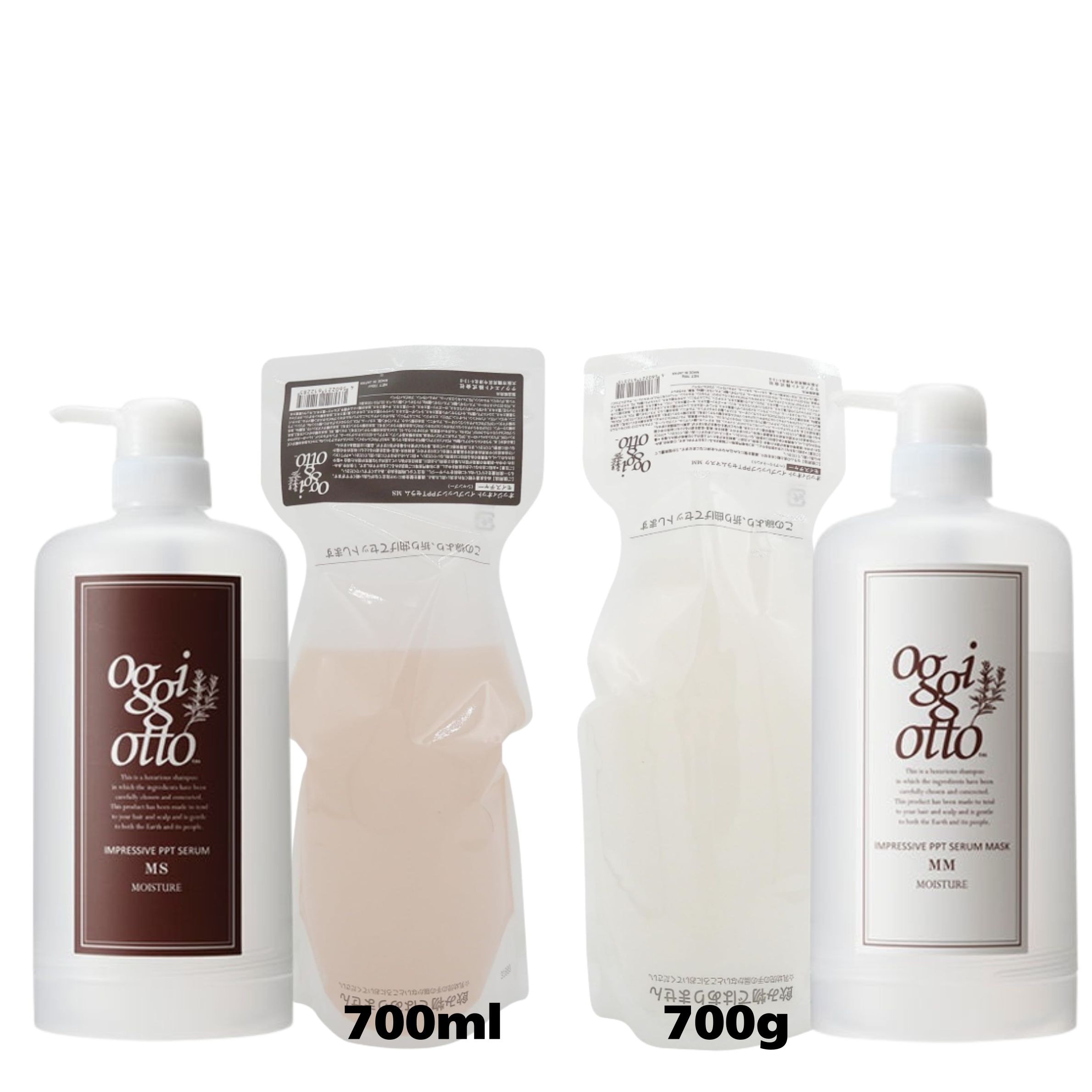インプレッシブ PPT セラム シャンプー700ml＋マスク700g モイスチャー ボトルセット