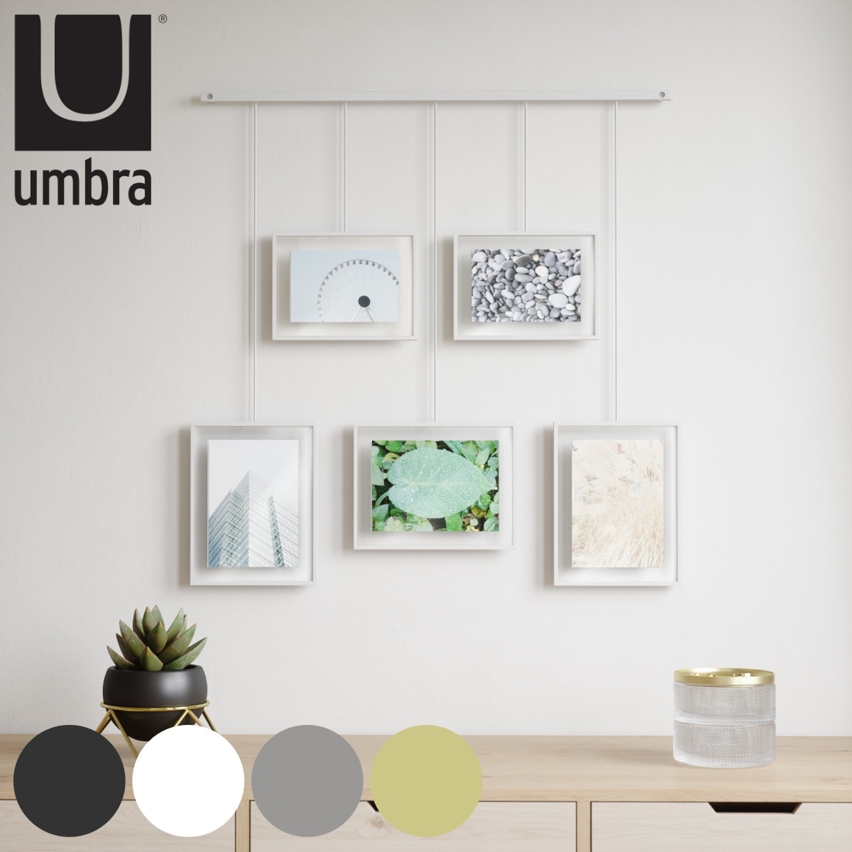 umbra フォトフレーム イグジビット アンブラ 写真立て 壁掛け ウォール 写真たて おしゃれ 吊るす 5枚 フォトディスプレイ 縦 横 写真フレーム 吊り下げ 写真入れ インテリア