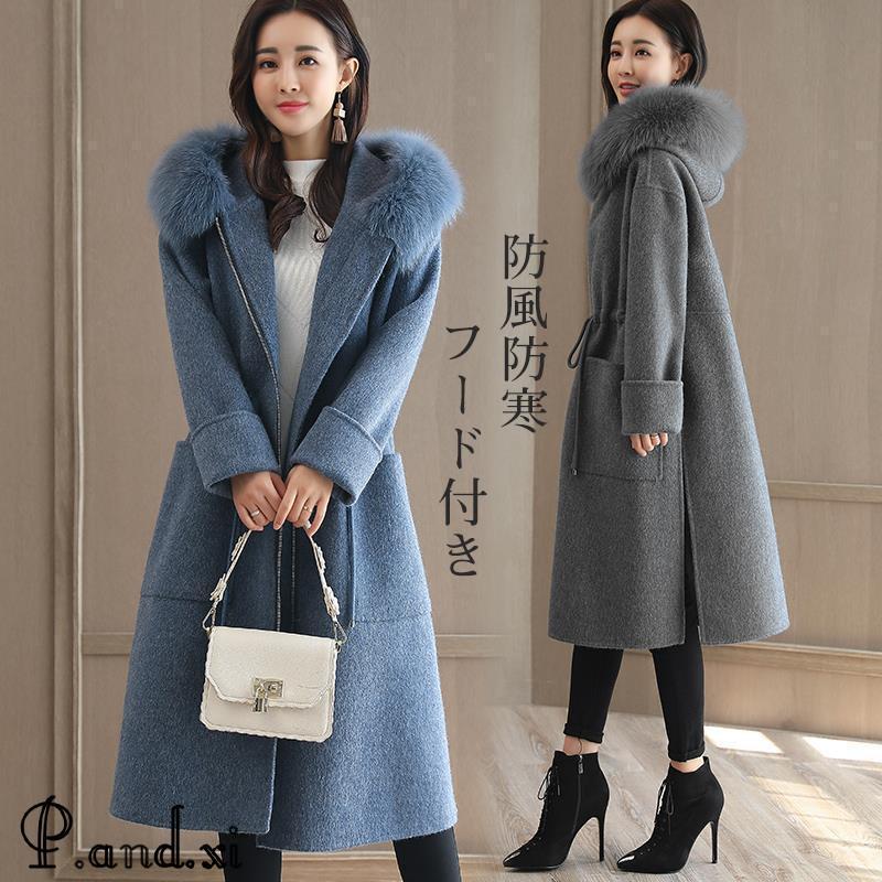 チェスターコート レディース 秋冬 厚手 ロングコート ファー付き ウール きれいめ 無地 オーバーコート ラシャ混コート アウター 通勤