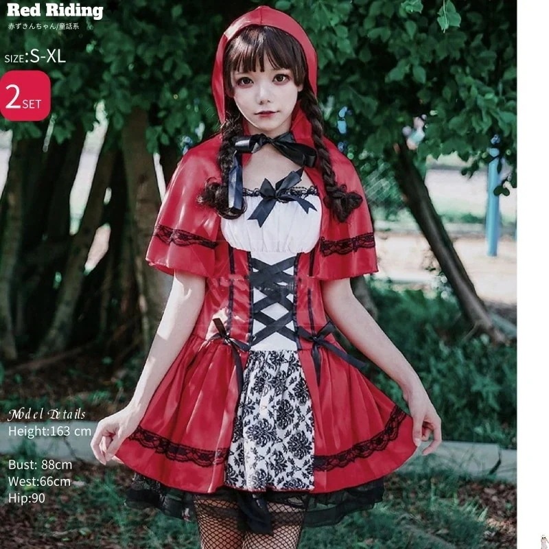 【57】超低.価.格!ハロウイン 赤ずきんちゃん 頭巾付き コスプレ 悪魔 魔女 コスチューム 衣装 マント コスプレ衣装 大人 ハロウィン 仮装 大きいサイズ ハロウィン衣装 ハロウィーン ハロウィ