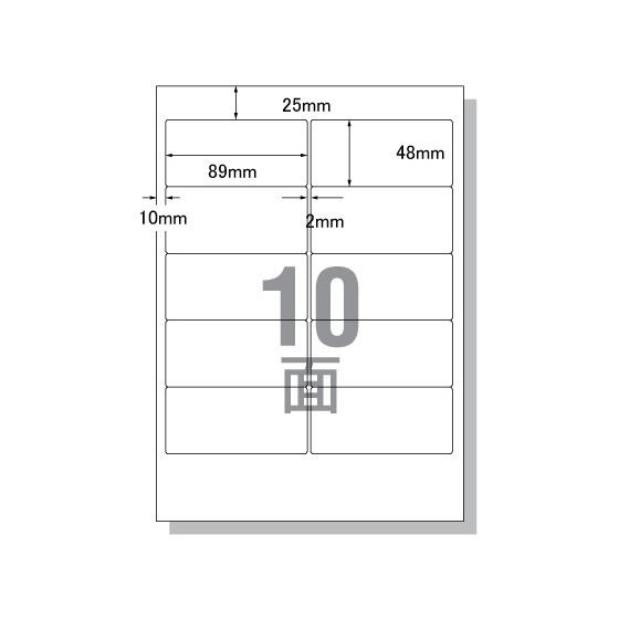 ラベルシールナナワードA4 10面 四辺余白 500枚 NANA CNA210
