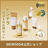 Qoo10] SKIN1004 【公式】センテラ 鎮静3点セット (化粧