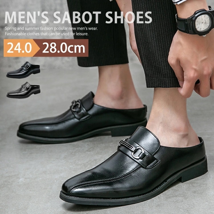 ビジネスシューズ サンダル メンズ ビジネスサンダル オフィスサンダル サボサンダル スリッポン かかとなしシューズ スリッパ 靴 革靴 紳士靴 通気性 社内履き ローファー クールビズ フォーマル