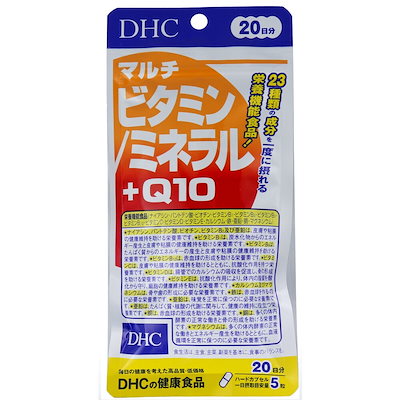 他サイト： 20日 マルチビタミン/ミネラル+Q10 100粒の商品画像