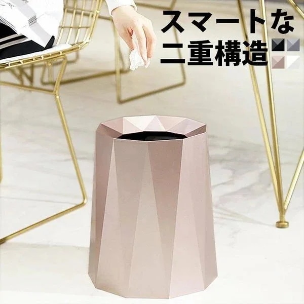 早い者勝ち ゴミ箱 おしゃれ 北欧 ダストボックス ピンク インテリア リビング ごみ箱 リビングゴミ箱 ゴールド オシャレ 袋が見えない 袋の見えない YYR