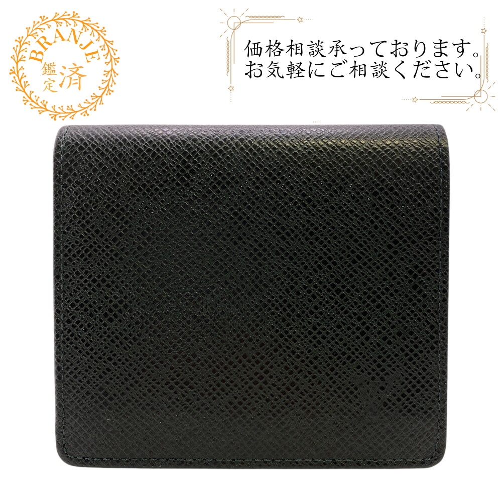 M30454 ポルトビエ3 カルトクレディ コンパクトウォレット タイガ タイガ 二つ折り財布 グリーン ブランド