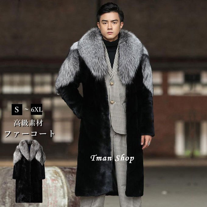 ファーコート メンズ 毛皮コート フォクス ロングコート 帽子付き おしゃれ 上着 暖かい 秋冬 防寒 お洒落 メンズファッション 最安値挑戦