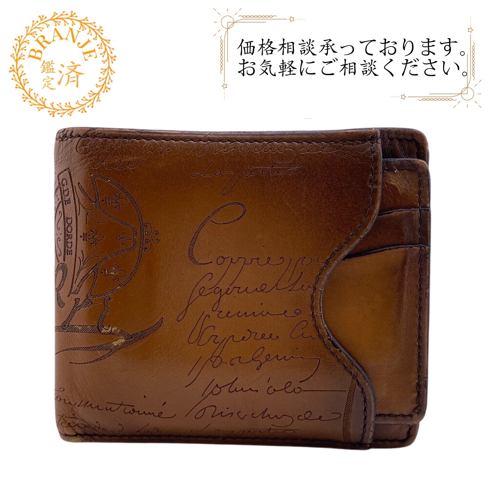 札入れ カードケース 折り財布 カリグラフィ レザー 二つ折り財布 ブラウン ブランド